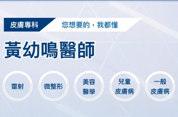 Read more about the article 手腳水泡搔癢難耐？ 可能是汗皰疹惹的禍 ！