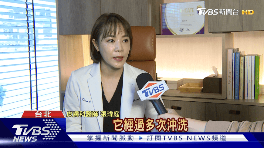 Read more about the article 【TVBS】化學添加物易殘留， 洗衣劑恐引肌膚過敏！皮膚科張瑋庭醫師傳授2招技巧