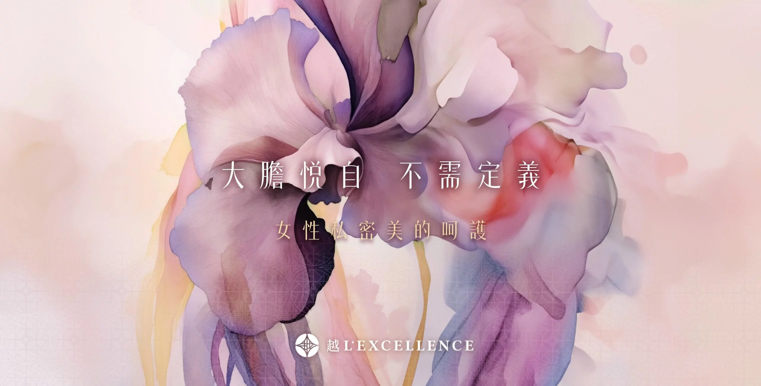 蝴蝶電波是什麼