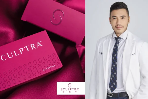 舒顏萃 童妍針 童顏針 Sculptra 越診所